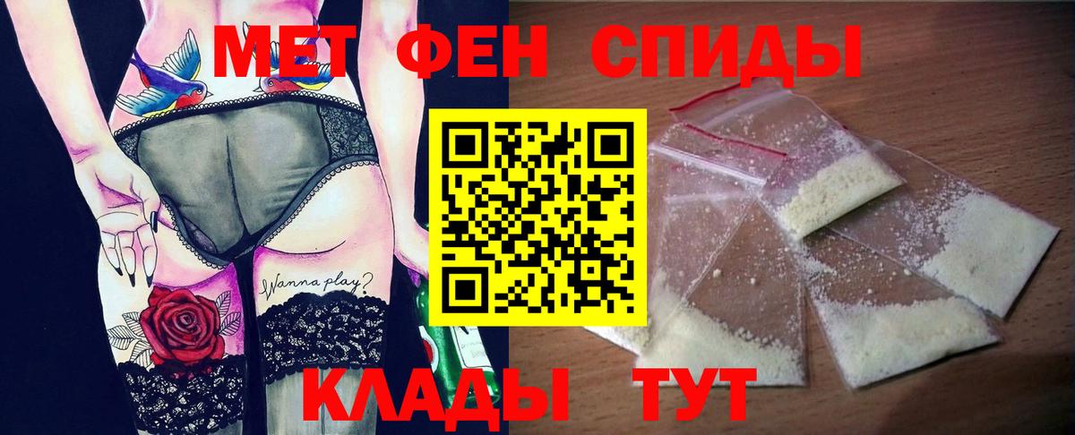 Дивногорск  Amphetamine  АМФЕТАМИН  Вход с VPN  Амфетамин 98% 