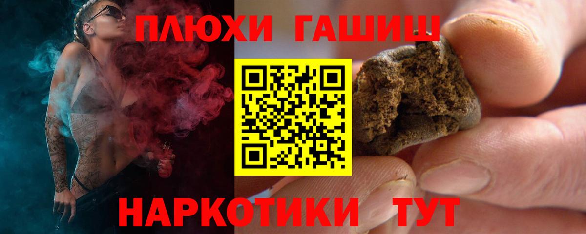 ГАШ убойный Дивногорск
