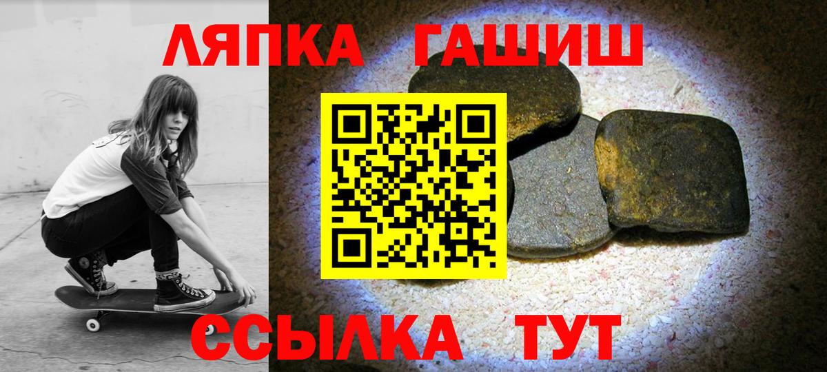 Дивногорск  Гашиш гарик  Вход с VPN 