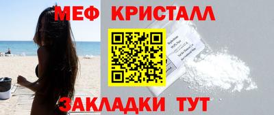 мефедрон VHQ Балаково
