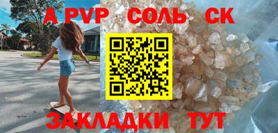 мефедрон VHQ Балаково