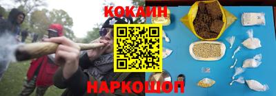 мефедрон VHQ Балаково