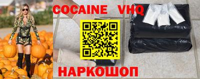 героин Балашиха