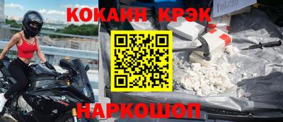 героин Балашиха