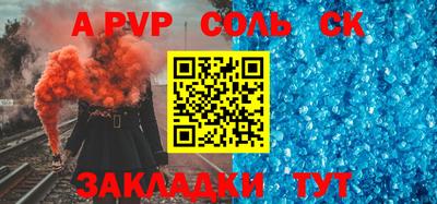 мефедрон VHQ Балаково