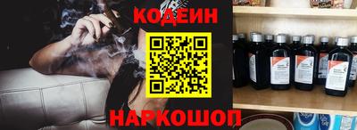 мефедрон VHQ Балаково