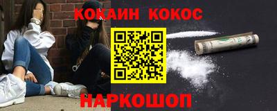 мефедрон VHQ Балаково