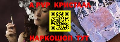 мефедрон VHQ Балаково