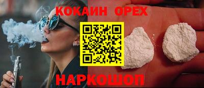 мефедрон VHQ Балаково