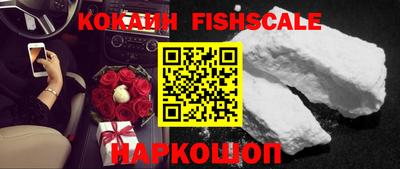 мефедрон VHQ Балаково