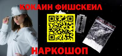 мефедрон VHQ Балаково