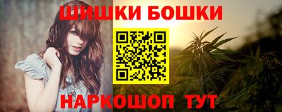 героин Балашиха