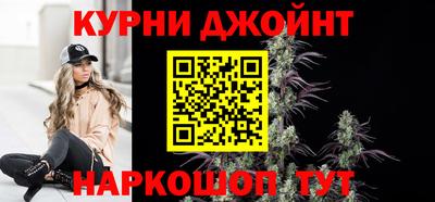 бутират Вязники