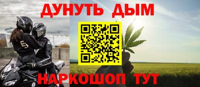 мефедрон VHQ Балаково