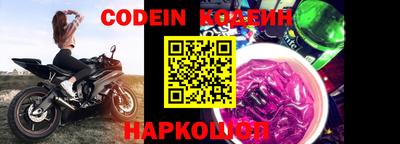 мефедрон VHQ Балаково