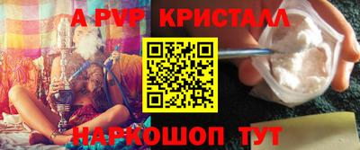 мефедрон VHQ Балаково