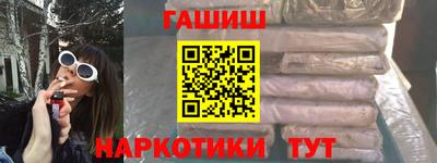 мефедрон VHQ Балаково