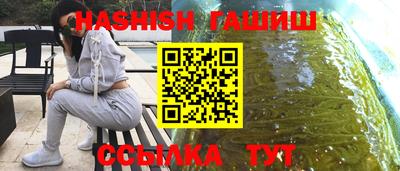 героин Балашиха