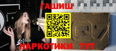 герыч Балахна