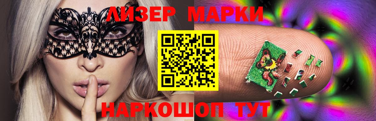Дивногорск  гидра ССЫЛКА  Вход с VPN  Лсд 25 экстази кислота  ЛСД экстази кислота 
