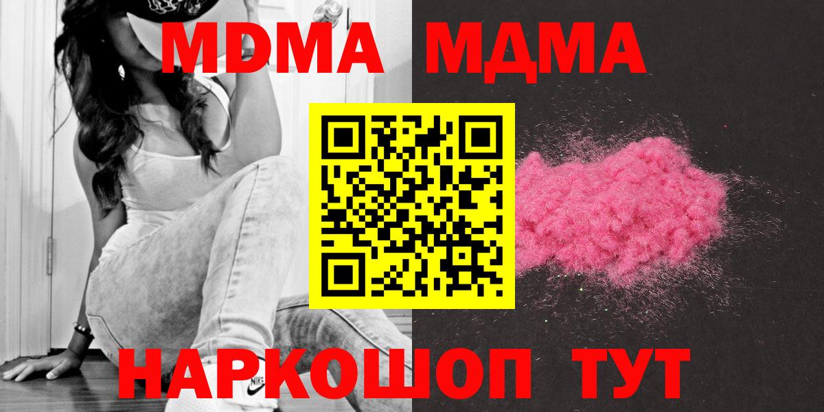 Гашиш  НБОМе  Бошки Шишки  Дивногорск  Гашиш  Вход с VPN  АМФ   Кокаин  МЕФ   APVP СК   Экстази 