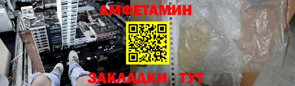 Метамфетамин Methamphetamine Дивногорск