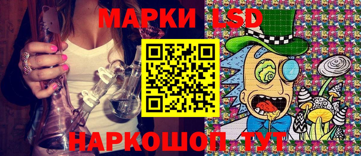 Марки NBOMe 1,8мг Дивногорск