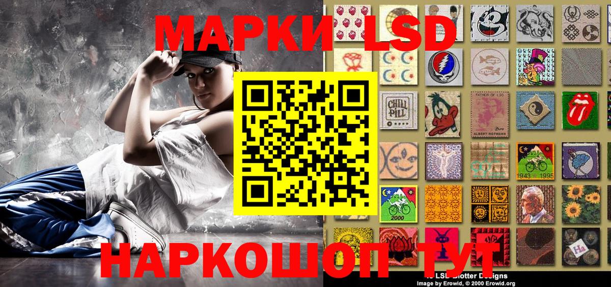Марки NBOMe 1500мкг  Вход с VPN  Марки 25I-NBOMe  Дивногорск  Марки NBOMe 1500мкг 