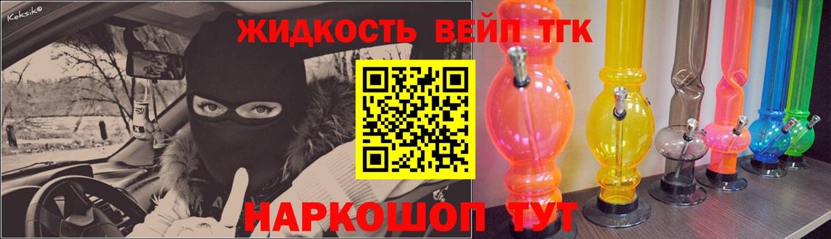 ТГК THC oil  Вход с VPN  Дивногорск  дарнет шоп  Дистиллят ТГК Wax 