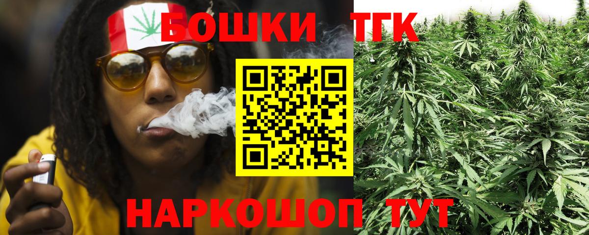 Шишки марихуана ГИДРОПОН  Бошки Шишки Amnesia  Вход с VPN  Дивногорск  Шишки марихуана AK-47 