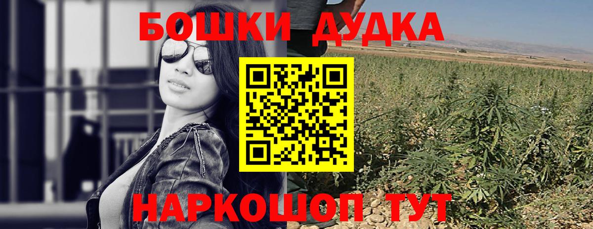 Канабис AK-47 Дивногорск